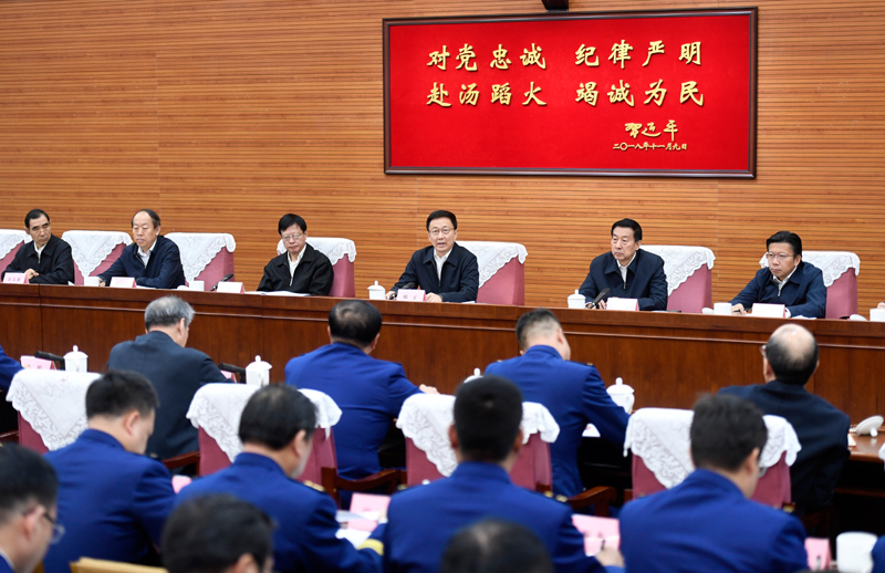 我要看逼片\韩正出席深入学习贯彻习近平总书记为国家综合性消防...